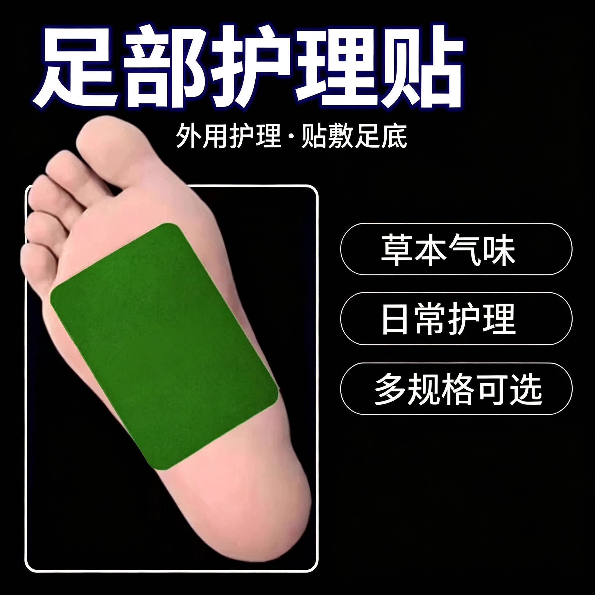 降火贴清热排毒除口臭