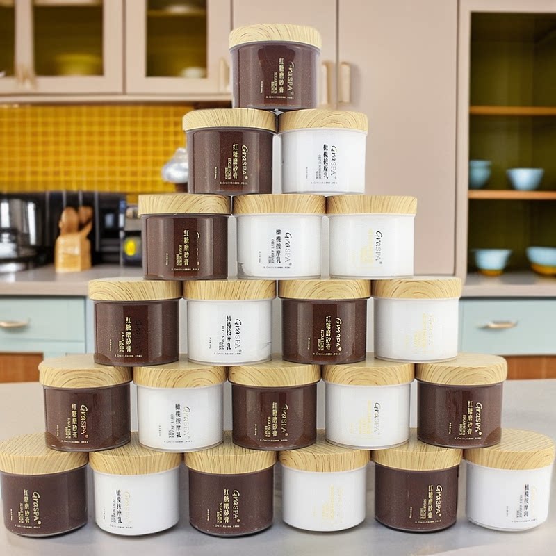 GRASPA海底捞红糖去角质磨砂膏橄榄按摩乳荷荷巴柔润膜护手霜嫩白