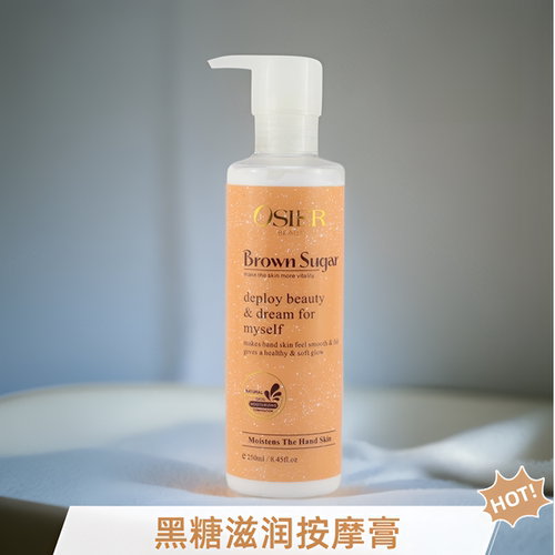 黑糖手部护理按摩膏嫩白保湿按摩乳手足部按摩淡化细纹按摩霜膏