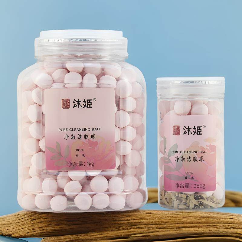 沐姬SPA玫瑰净澈洁肤球牛奶蜂蜜洁肤球石榴美足片清洁泡腾片球丸