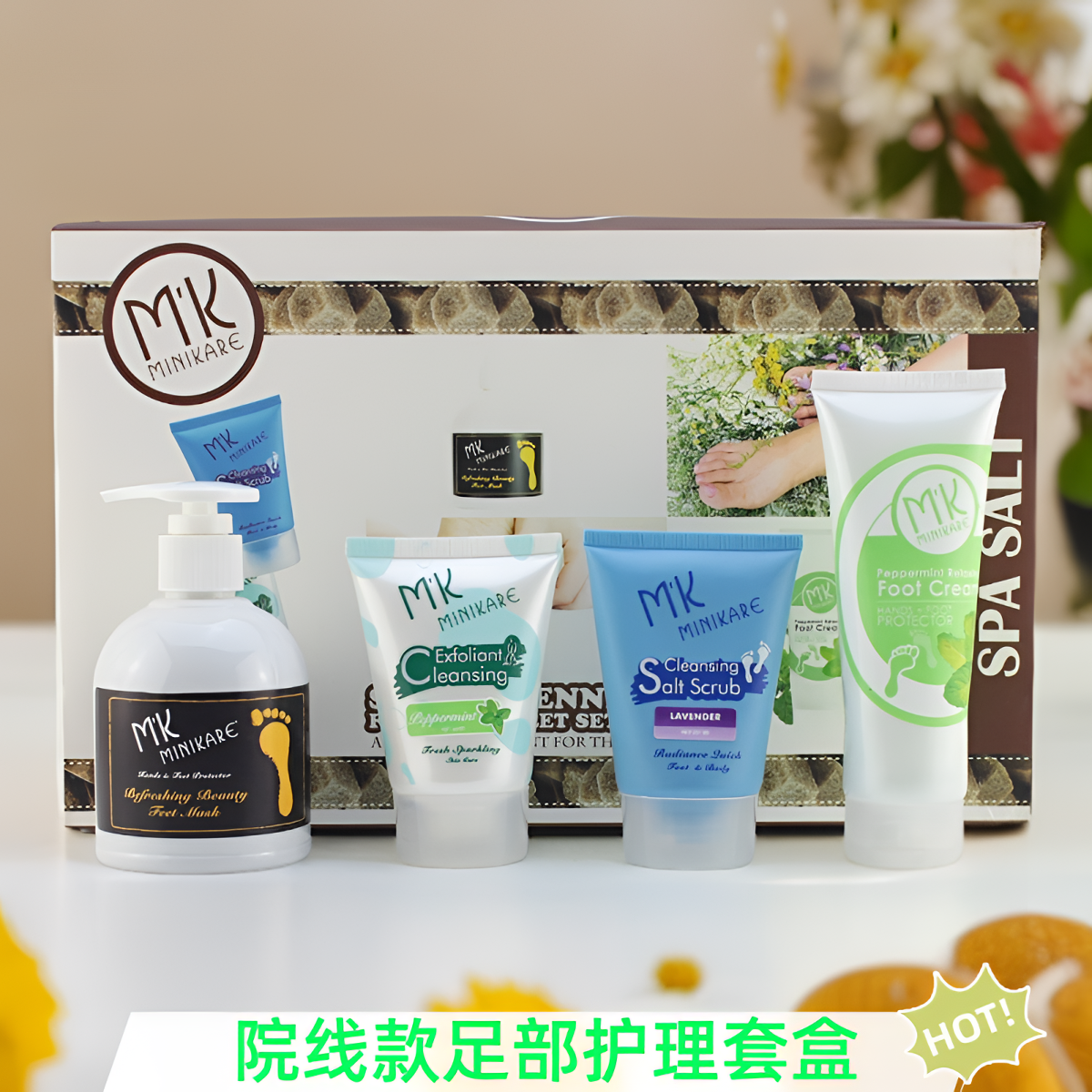 手足部护理保养套盒薰衣草去角质嫩肌磨砂膏薄荷足霜磨砂清洁乳膏,美容护肤/美体/精油,手部保养套装,淘宝优惠券,粉丝福利购,淘宝优惠卷