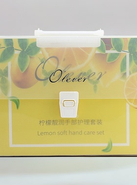 美国OLEVER欧荔丽柠檬手部护理护手套装嫩白保湿磨砂膏手膜护手霜