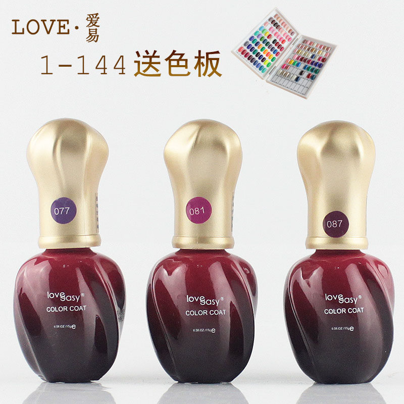 愛易綻放甲油膠加固膠底膠封層結合劑愛意甲油膠卡伽雷尼奧貝妮在類目 彩妝/香水/美妝工具, 指甲油/美甲產品（新）, 指甲彩妝中 - 來自Buy2taobao.com提供專業的淘寶代購服務