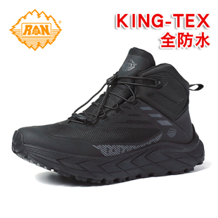 徒步登山鞋男防水爬山防滑户外运动中高帮软底超轻减震透气女新款