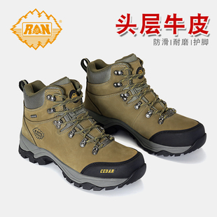 头层牛皮户外徒步登山鞋男防水防滑耐磨保暖女款中帮爬山越野秋冬