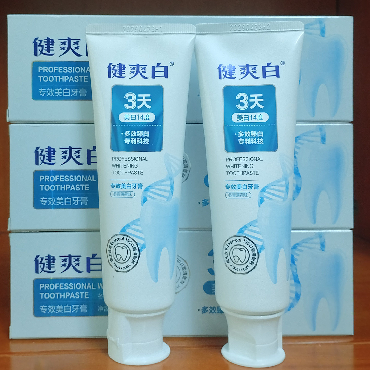健爽白美白牙膏【4周明显改善】