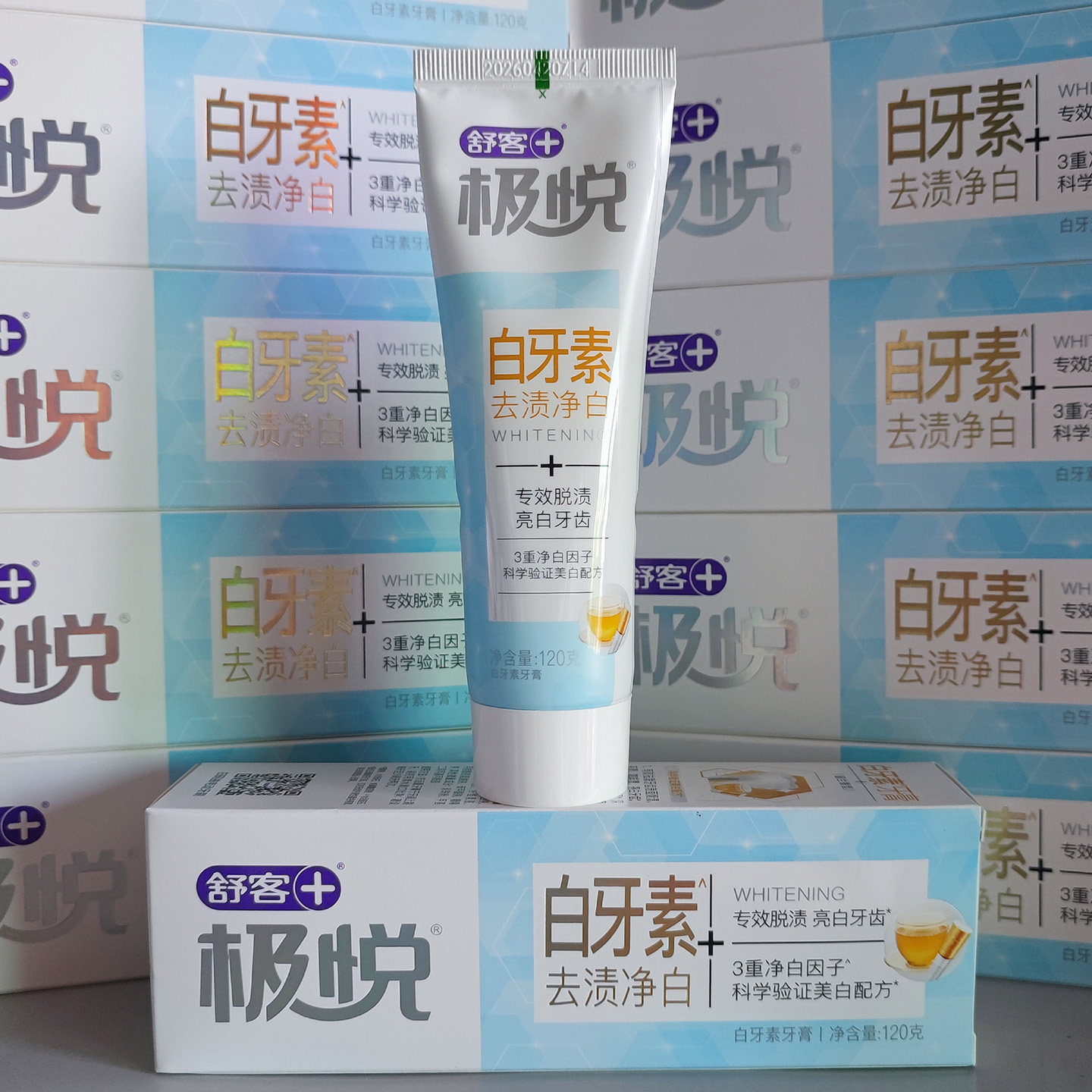舒客白牙素牙膏去渍亮白去烟渍茶渍专效脱渍美白清新口气正品
