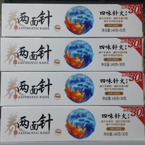 两面针强健护龈牙膏清火