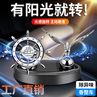 新款 飾品 車載香薰太陽能汽車香水座擺件淡香除異味高檔裝