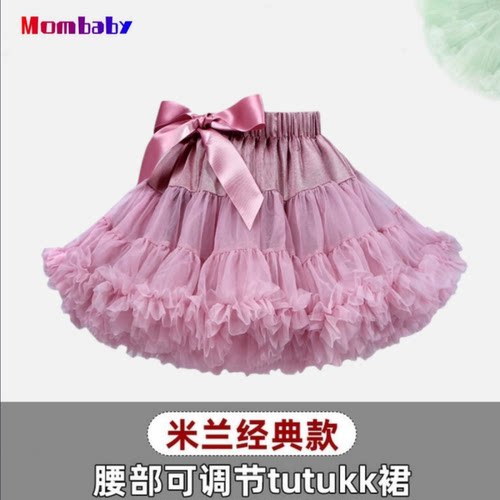 女童半身裙tutu裙蓬蓬裙