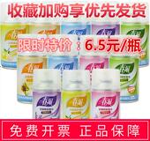 春风空气清新剂喷雾喷香机香水补充液厕所除臭酒店香薰持久留香