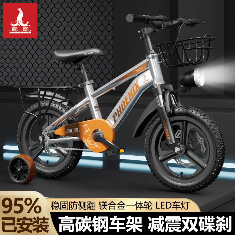凤凰儿童自行车14/16/18/20寸轻便男女孩6-7-8岁宝宝小孩辅助轮