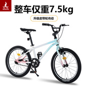 凤凰儿童自行车3 12岁铝合金中大童男孩女孩小学生超轻单车 6岁8