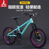 凤凰儿童自行车6到8 10岁山地车学生青少年男女同学大童单车