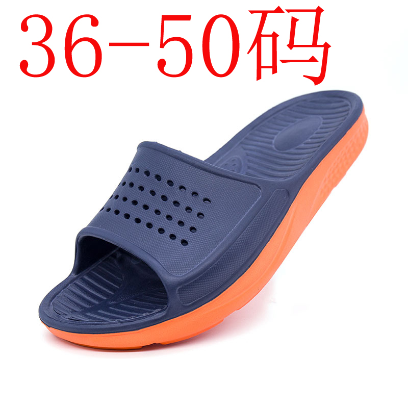 特大码男士防臭洗澡夏季拖鞋