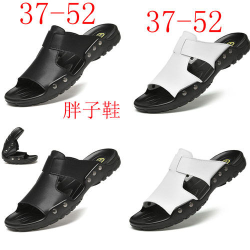 夏季大码拖鞋男加大45凉鞋46特大号47男士凉拖48码49百搭50/51/52