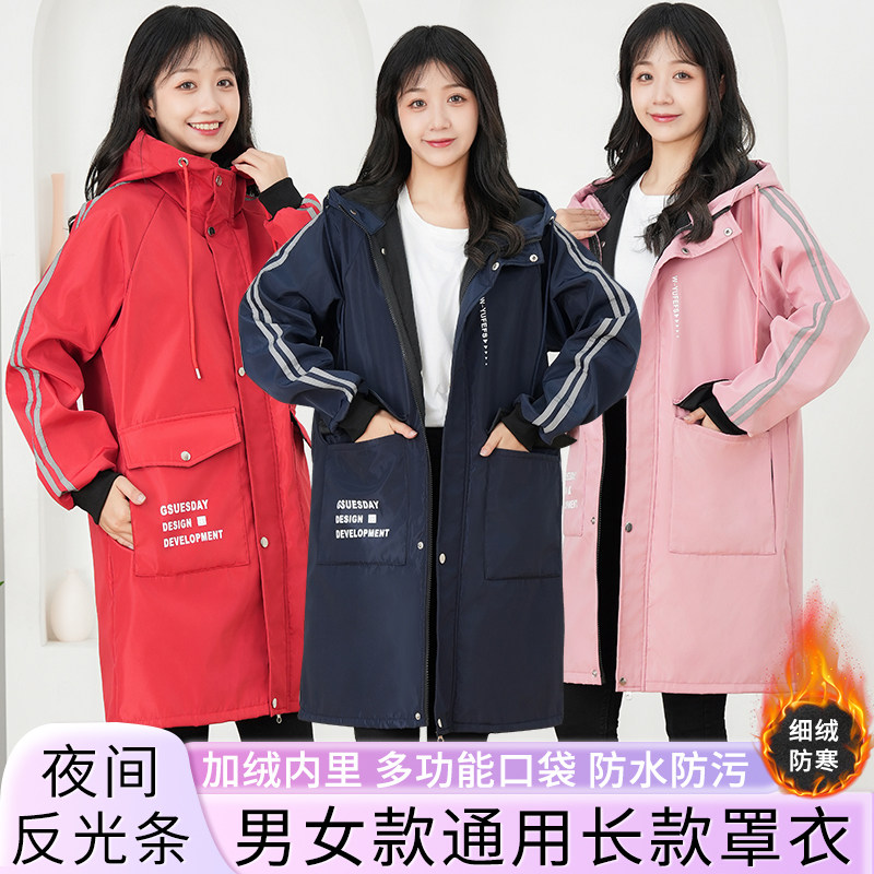 冬季加绒加厚罩衣成人家用防水防污围裙外穿男女士工作服大褂护衣,家庭/个人清洁工具,围裙,淘宝优惠券,粉丝福利购,淘宝优惠卷