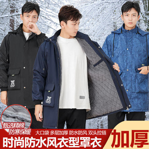 韩版冬季保暖加绒加厚罩衣工作服