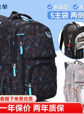 卡拉羊初中生男生书包中学生高中生轻便大容量减负双肩包男款女生