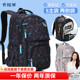 卡拉羊初中生男生书包中学生高中生轻便大容量减负双肩包男款 女生