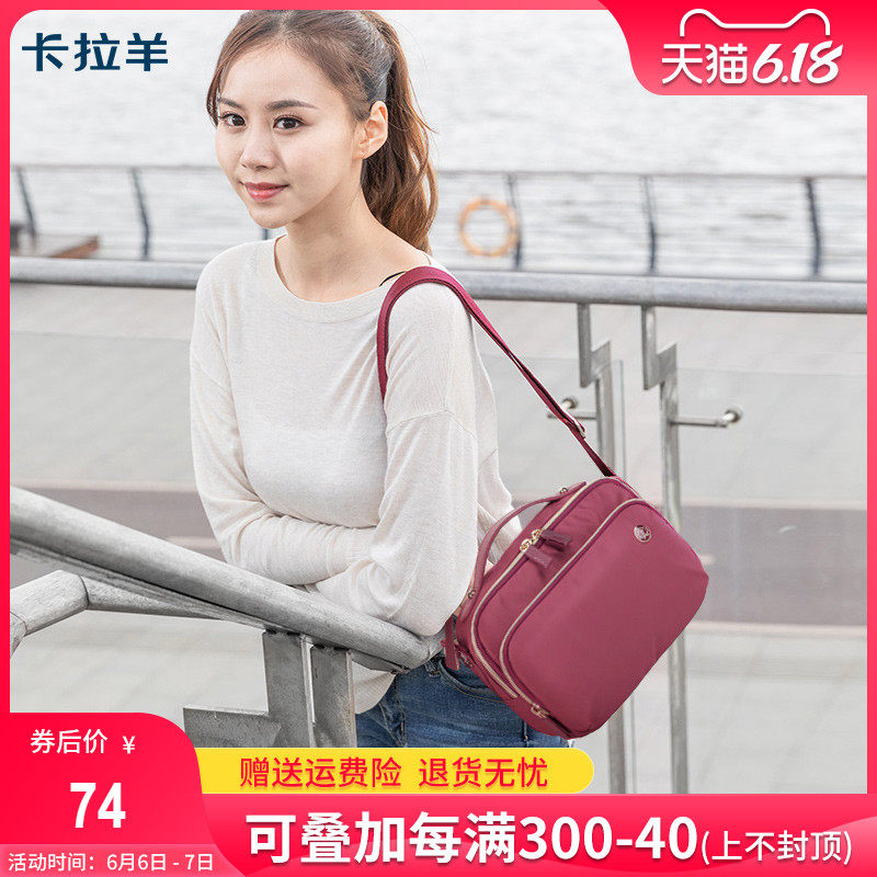 Caran The single shoulder bag lady leisure time Sports bag outdoors knapsack Cross section Inclined shoulder bag Handbag Travel package Female bagin the Leather/Lady bags/Men's bag, Ms. bags  category - from Buy2taobao.com to provide professional Taobao agent buy service