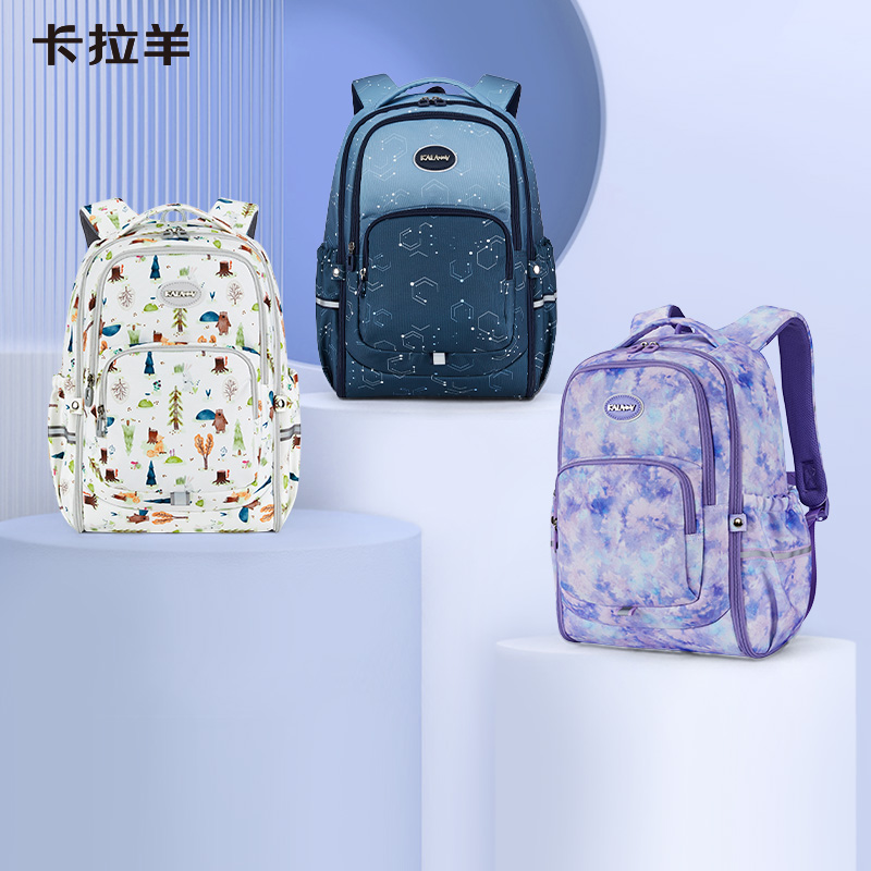 卡拉羊初中生书包男小学生3-6年级女生中学生减负高中生轻便背包