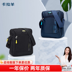 卡拉羊单肩包男士休闲户外运动背包竖款斜挎包女斜跨小包旅游男包