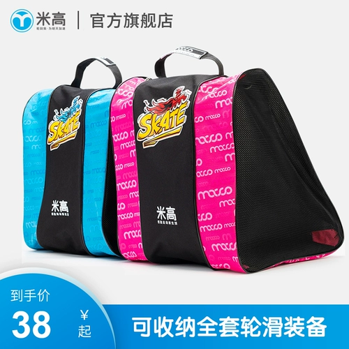 Детская сумка-органайзер для взрослых, роликовые коньки, рюкзак, сумка для обуви, увеличенная толщина