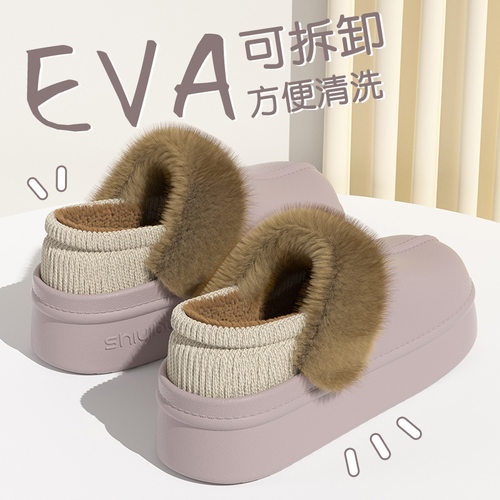 秋冬季eva防水棉鞋女新款加绒保暖防滑可拆卸居家包跟棉拖鞋外穿