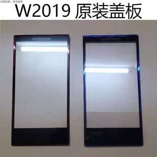 适用于三星W2019外屏G9298盖板屏幕盖板内屏W2018红蓝色镜面盖板