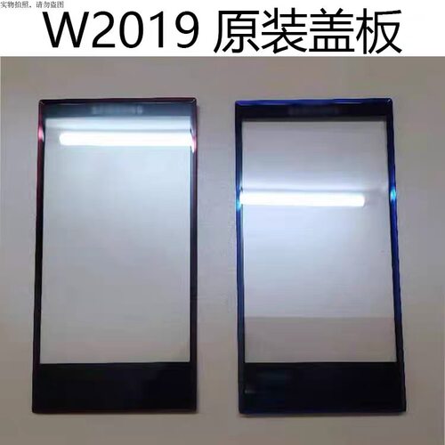 适用于三星W2019外屏G9298盖板屏幕盖板内屏W2018红蓝色镜面盖板
