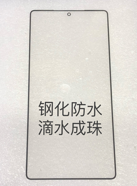 适用于 传音 Tecno pop 7 pro 屏幕总成 BF7 显示屏幕内外屏盖板