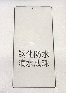 Quantum 适用三星Galaxy 2玻璃盖板 A82 A826s外屏幕Galaxy