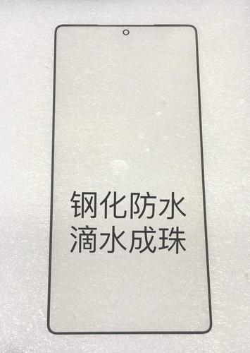 适用三星Galaxy SM-A826s外屏幕Galaxy A82 5G/Quantum 2玻璃盖板