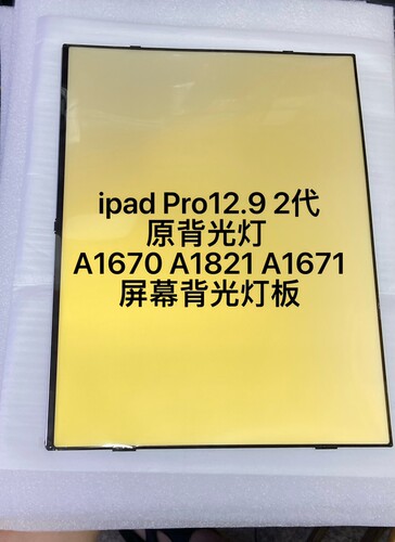 适用于ipad Pro12.9 2代背光灯 A1670 A1821 A1671屏幕背光灯板