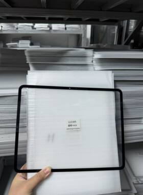 适用于 苹果iPad 平板盖板 新款ipad 12.9 8代【M5外屏幕玻璃盖板