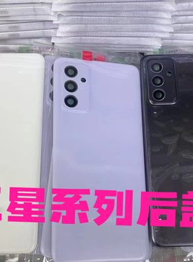 适用于 三星samsung A82 5G /Quantum2/SM-A826S 手机壳外壳后盖