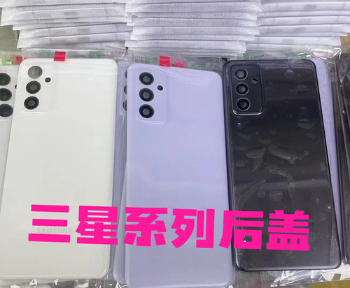 适用三星S22ultra原装玻璃后盖S22+原厂拆机后壳s22外壳s9080背壳