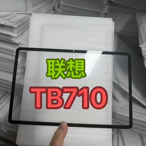 适用于联想小新平板Pro GT显示屏幕TB710FU内外屏总成盖板 11.1寸