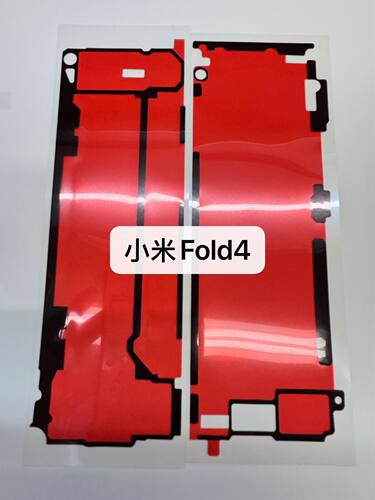 适用小米 Mixfold4 折叠大屏幕背胶 fold4框胶 原装中框后盖背胶