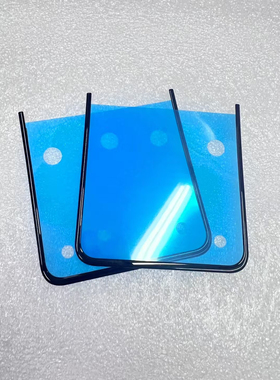 适用于vivo X FOLD2 3屏幕支架保护压边条x flip原装折叠支架卡扣