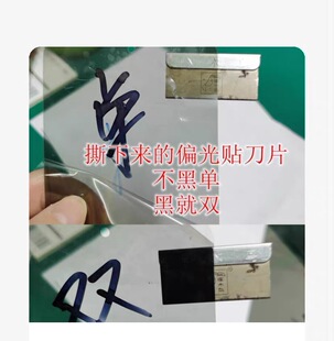 适用于华为MATE X6 屏幕总成 ICL-AL10 触摸屏matex6偏光盖板偏光