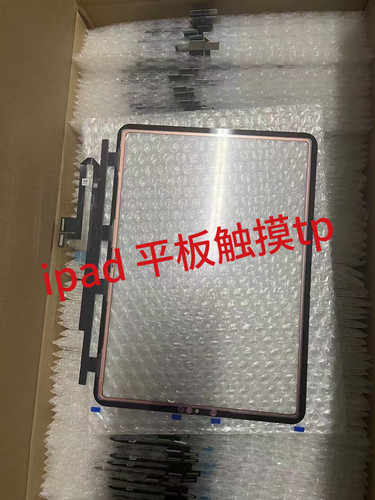 适用iPad7 ipad8 10.2寸触摸外屏A2197 A2200 A2270触摸手写外屏