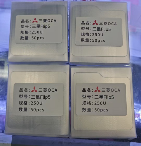 适用三星 Galaxy Z Flip5 SM-F7310 Z Flip6 F7410 折叠盖板的oca