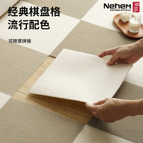 无胶自粘宠物地垫防水防尿防滑