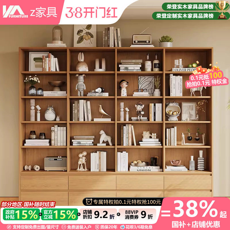 ENF级实木书架原木风2025新款一体储物柜抽屉定制橡木书柜展示柜