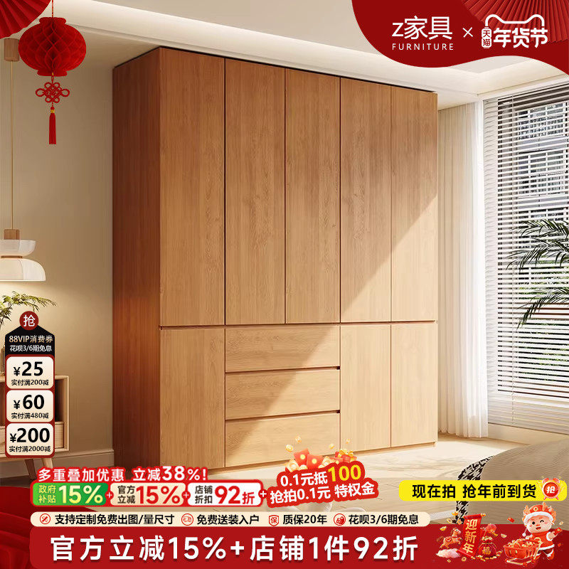 田园风全实木衣柜ENF级家用卧室分段式储物柜橡木定制免拉手衣橱