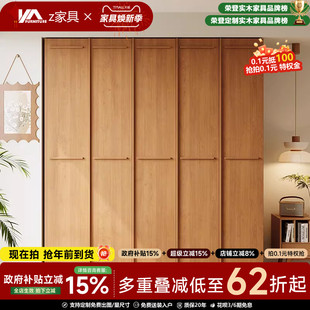 田园风实木衣柜ENF级无甲醛家用新款 骨格线免拉手储物柜定制衣橱