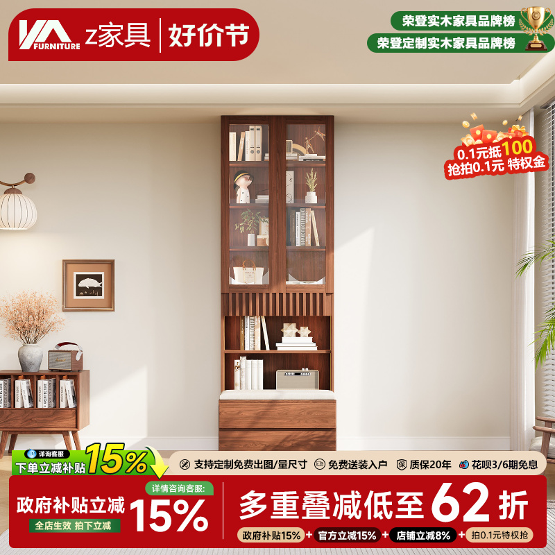 复古风实木卡座式书架储物柜书柜