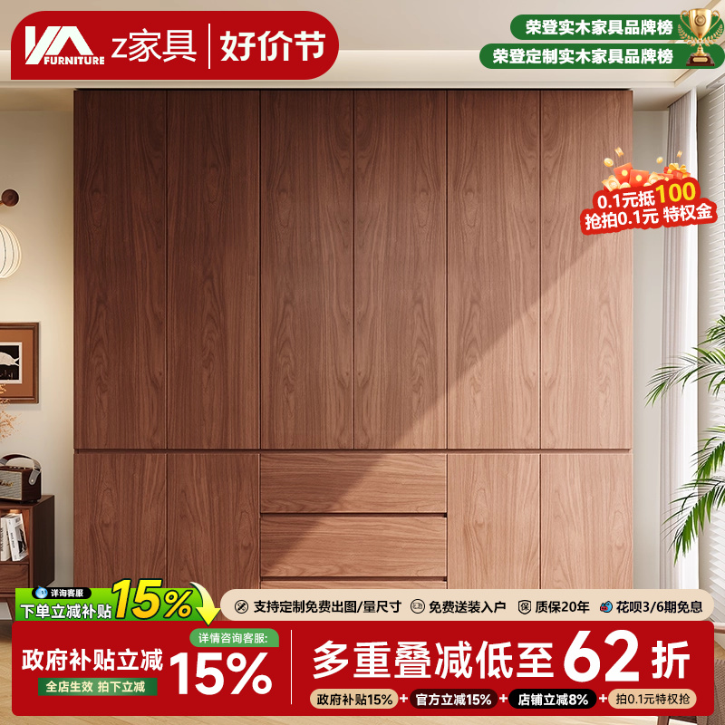 中古风全实木衣柜ENF级定制衣橱